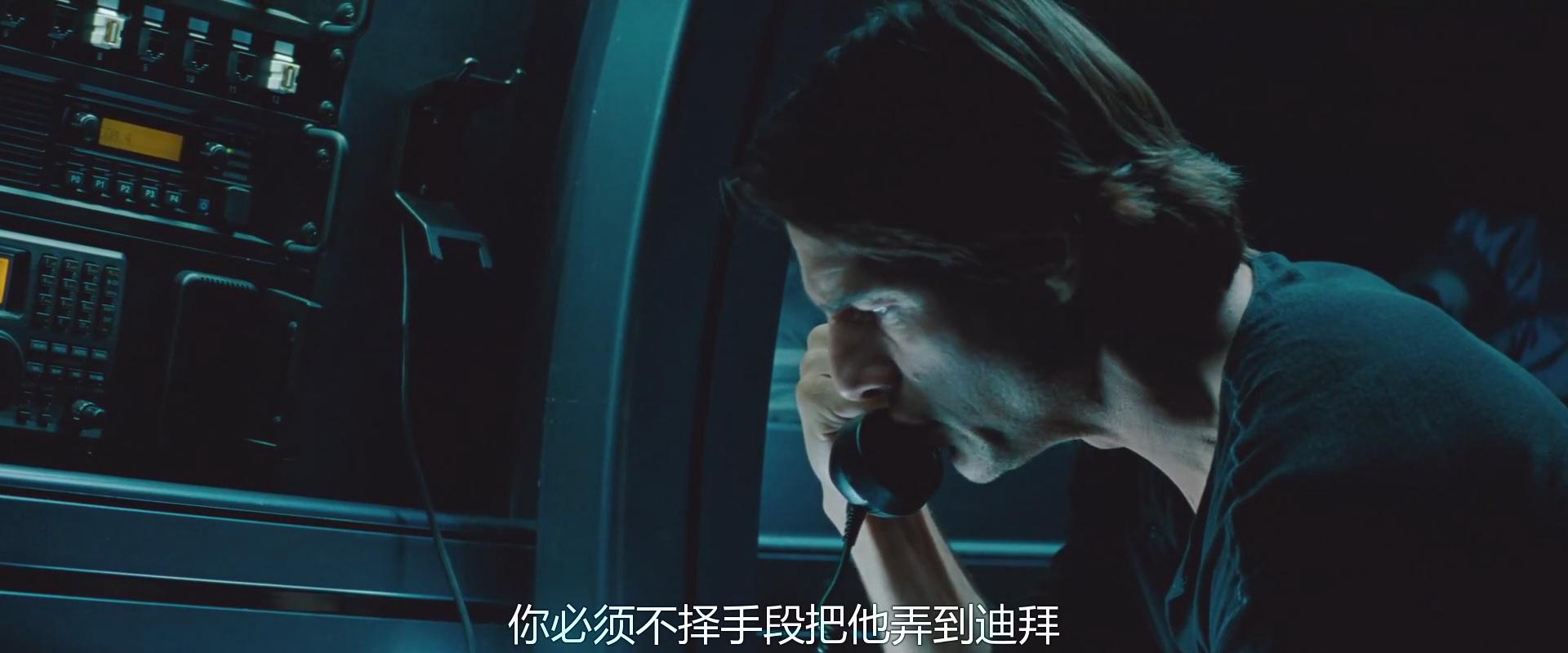 碟中谍4高清完整版百度影音(碟中谍4免费正片)