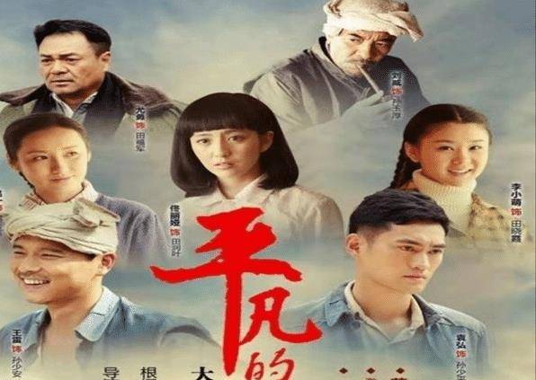 平凡的世界电影(平凡的世界电影在线观看)