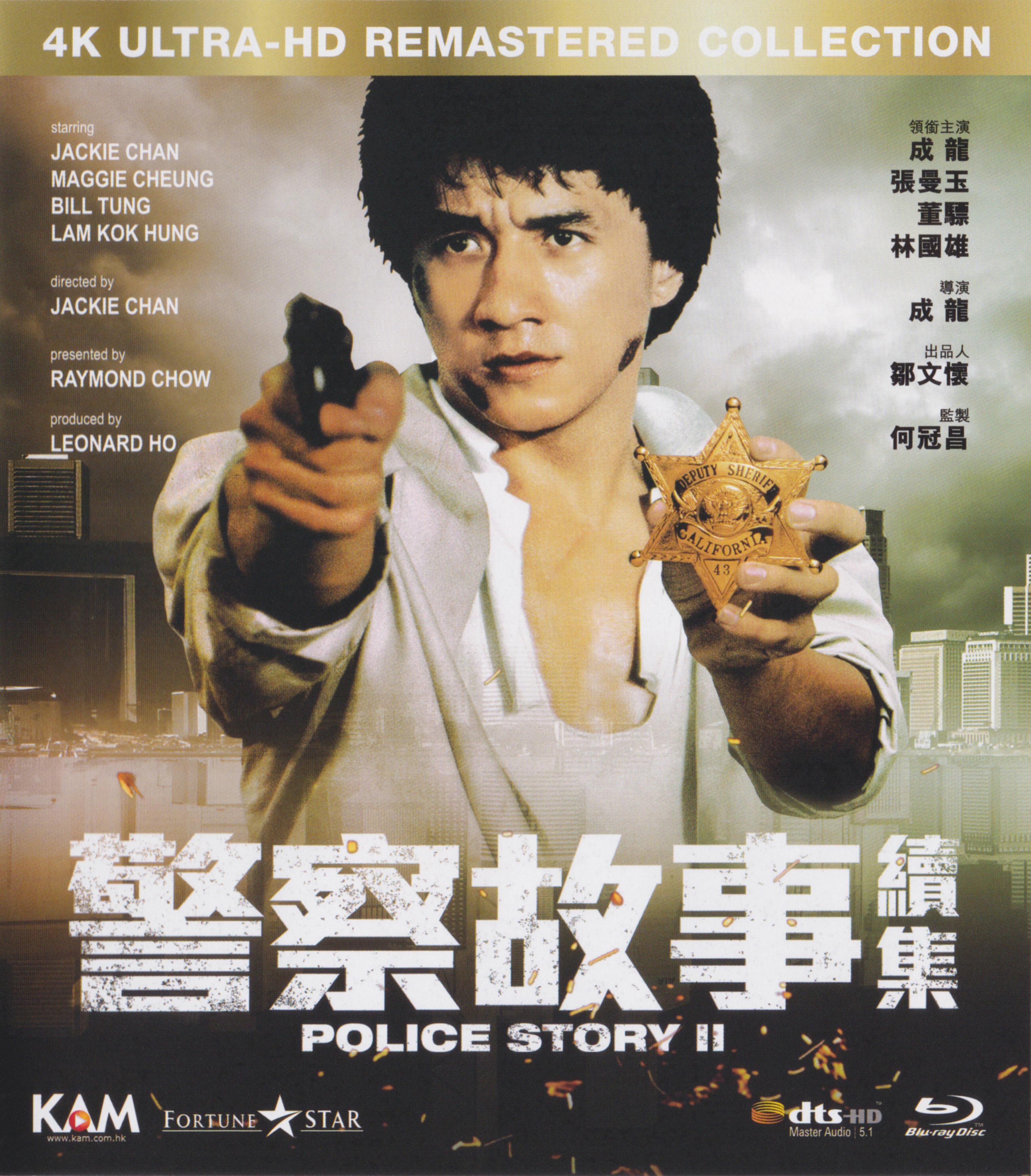 警察故事1(警察故事1粤语)