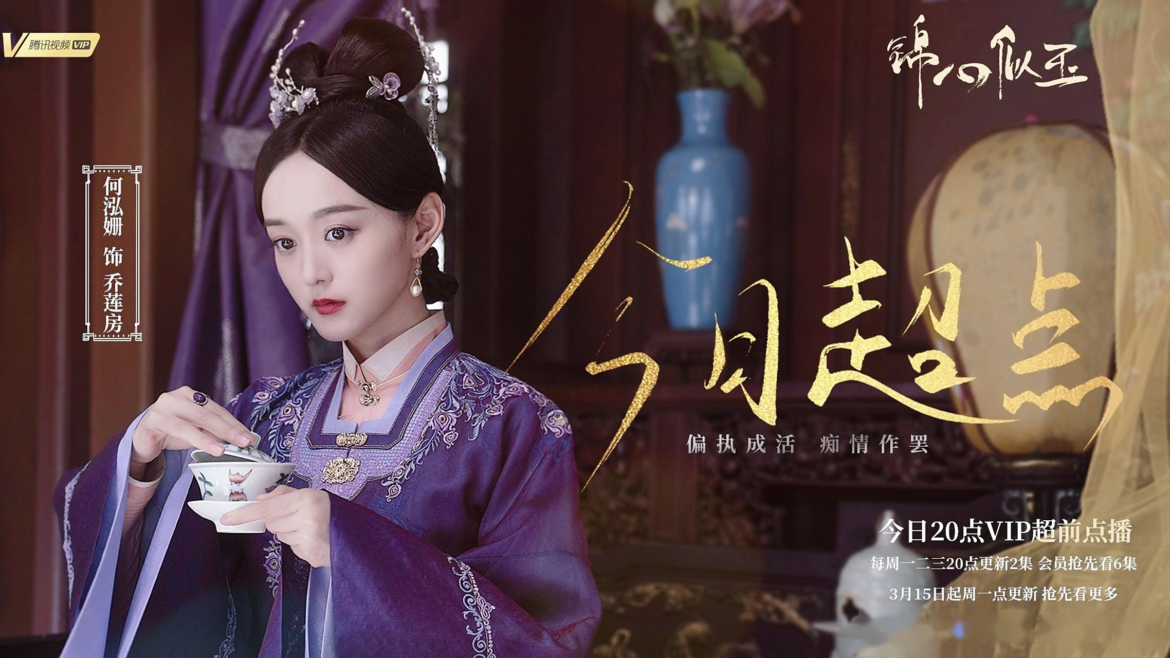 锦心似玉电视剧在线观看全集西瓜(锦心似玉电视剧免费星辰观看)