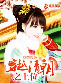 上位2下载(上位2电影在哪看)