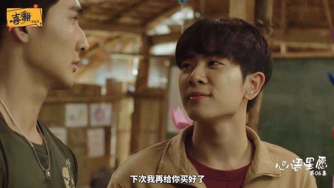千星传说泰剧在线观看免费(千星传说 泰剧 在线观看)