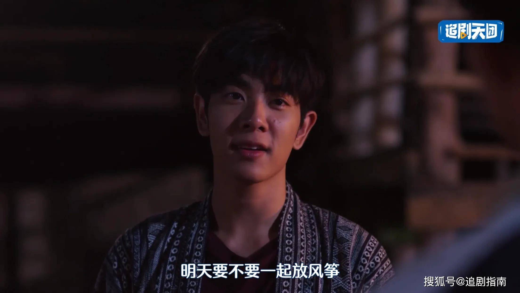 千星传说泰剧在线观看免费(千星传说 泰剧 在线观看)