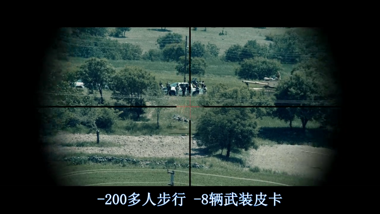 山2电影的简单介绍