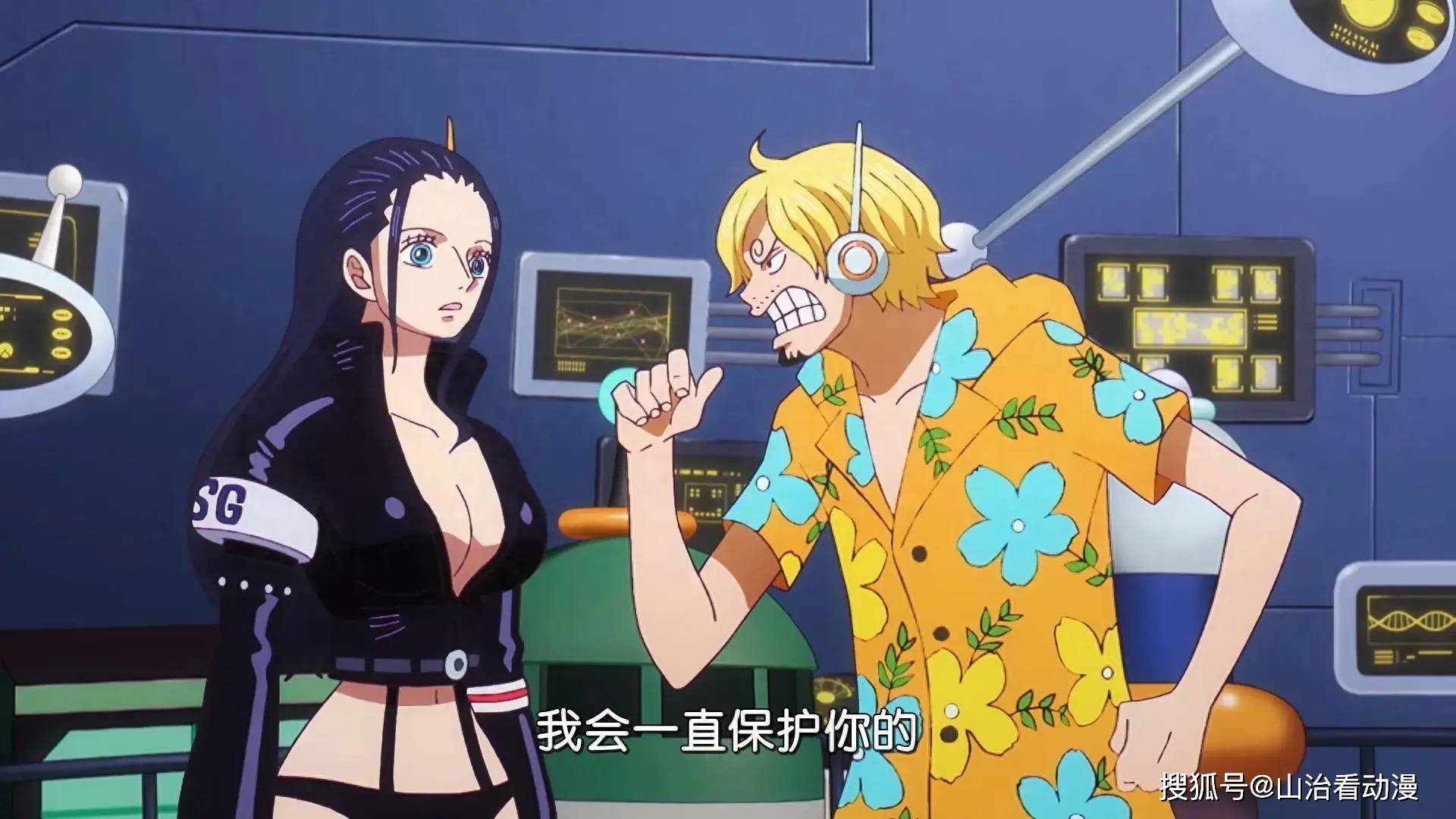 海贼王981集在线高清免费观看(海贼王981集动画在线观看)