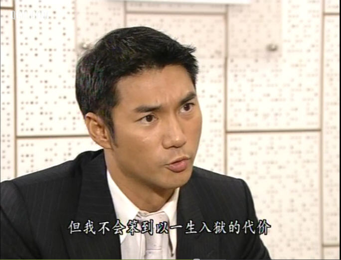 法证先锋3粤语版(法证先锋3粤语版有字幕)