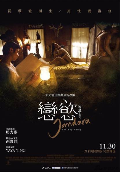 晚娘电影完整版1(泰国晚婚电影完整版)