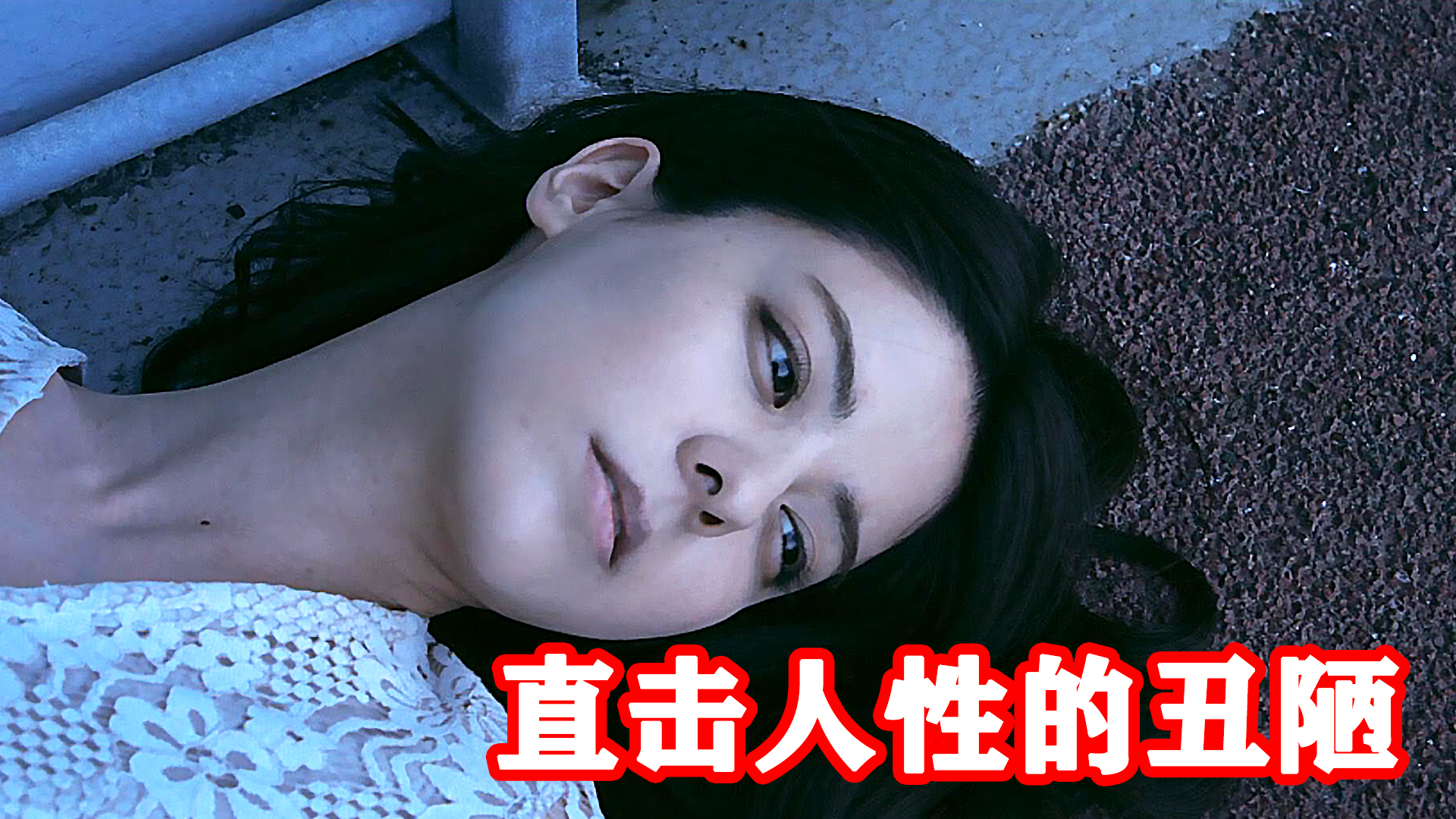 人间空间时间和人完整版(人间空间时间和人完整版免费)