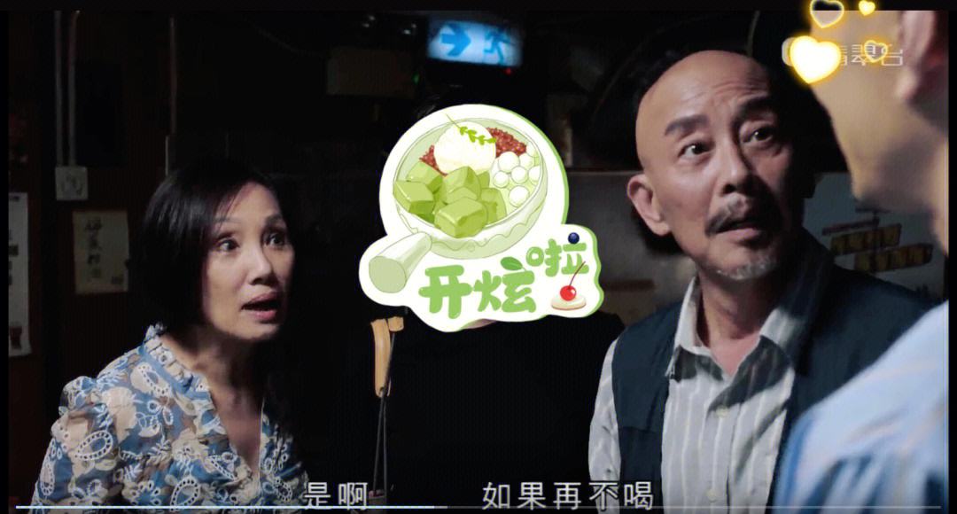 廉政行动2011国语(廉政行动2011粤语高清)