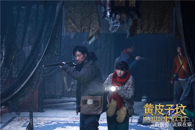鬼吹灯之黄皮子坟电影(鬼吹灯之龙岭迷窟小说)