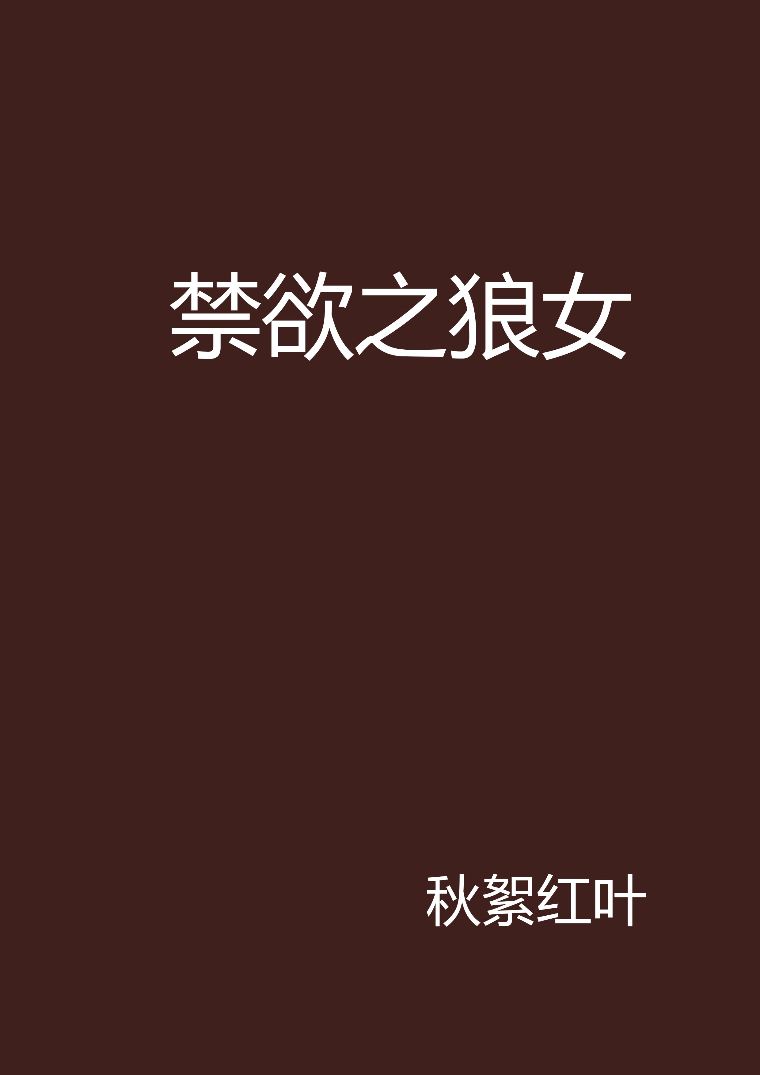 欲女百度影音(中英文自动翻译器)