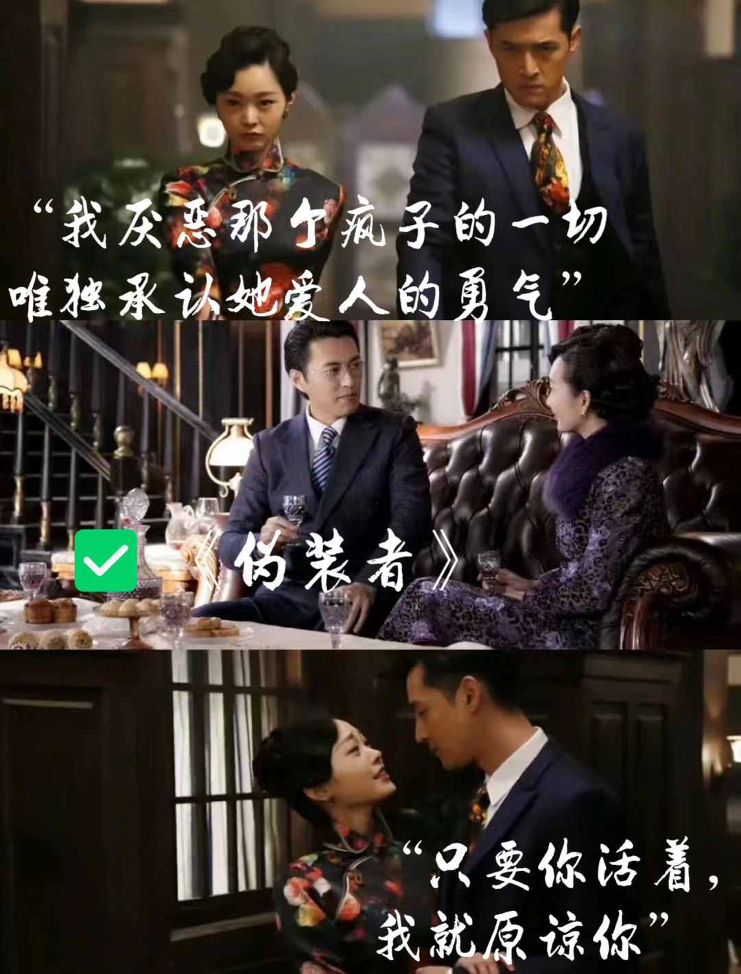 伪装者电视剧全集在线(伪装者电视剧全集免费cctv)