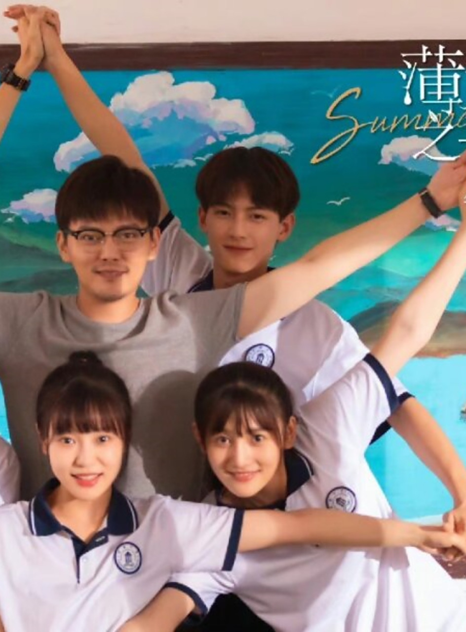 薄荷之夏电视剧免费观看(薄荷之夏电视剧免费版)