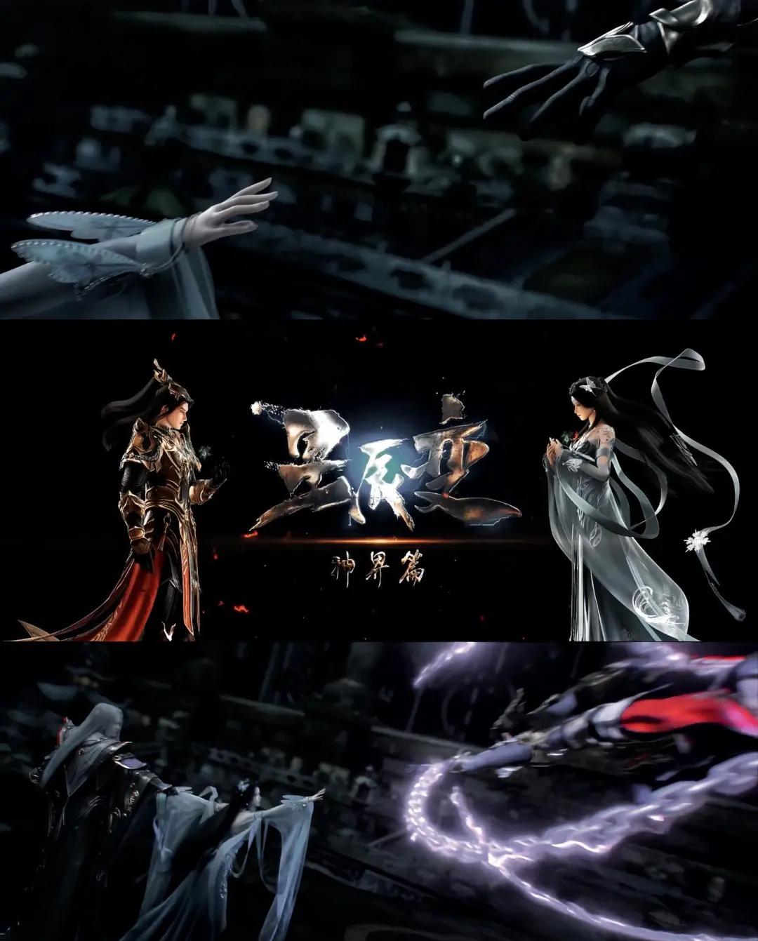 星辰变第二部在线播放(星辰变第二季在线播放124)
