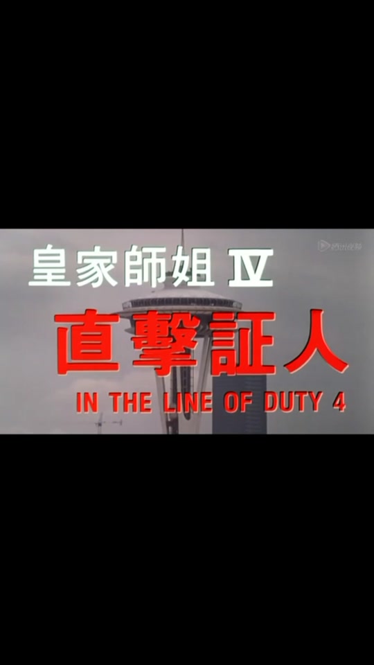 证人粤语(证人粤语电影完整版)