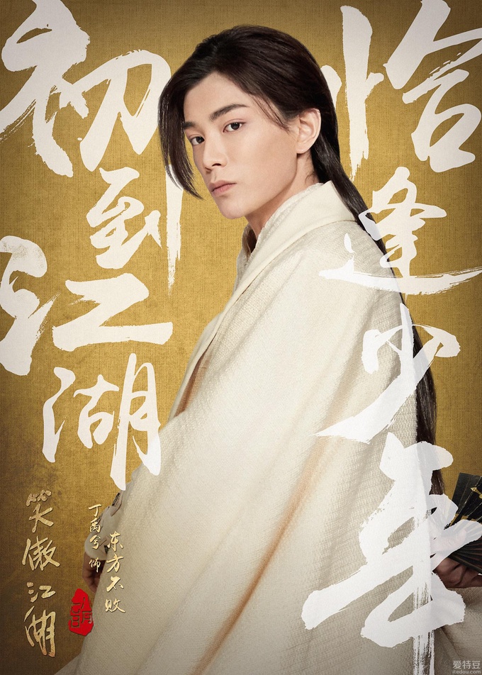 新笑傲江湖在线观看(新笑傲江湖在线观看全集免费)