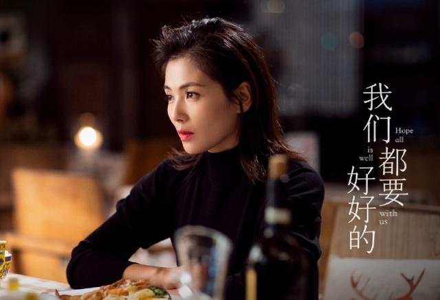 我们都要好好的44集免费(我们都要好好的第30集免费)