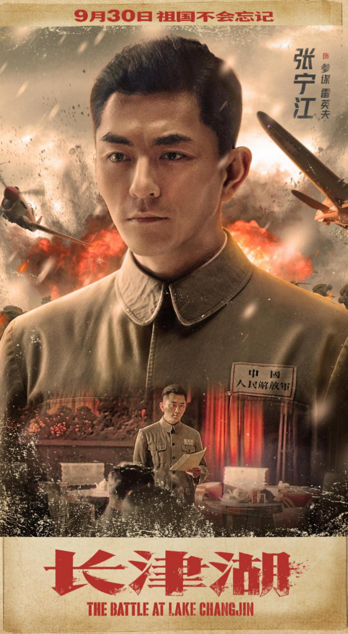 长津湖在线观看免费完整版(长津湖在线观看免费完整版影院)