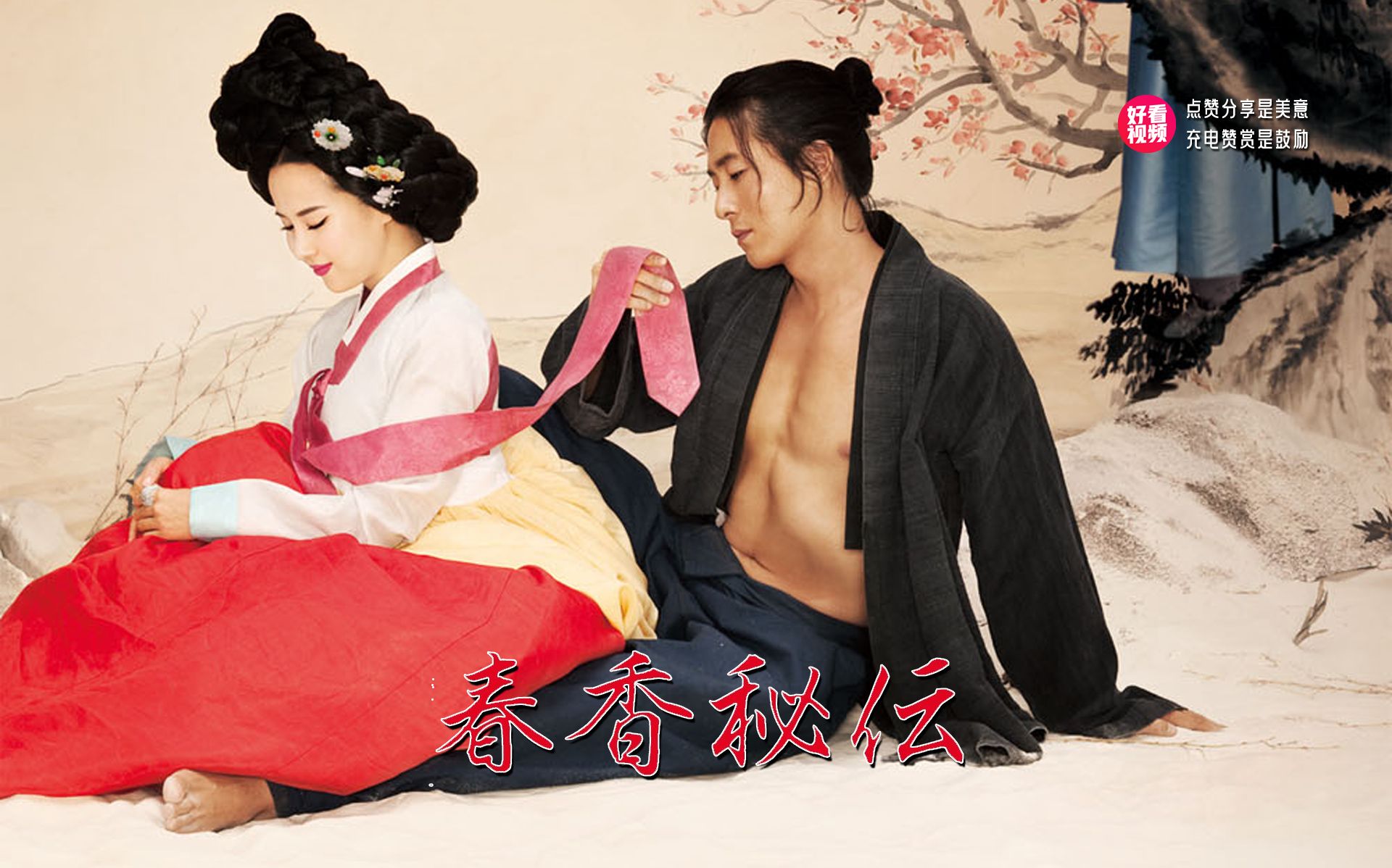 方子传下载(方子传下载电影天堂)