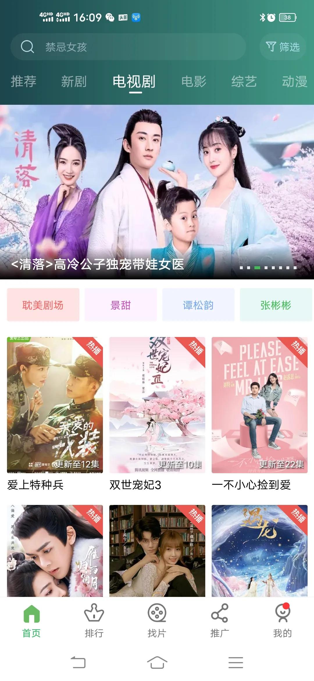 电视剧网站(电视剧网站免费追剧网)