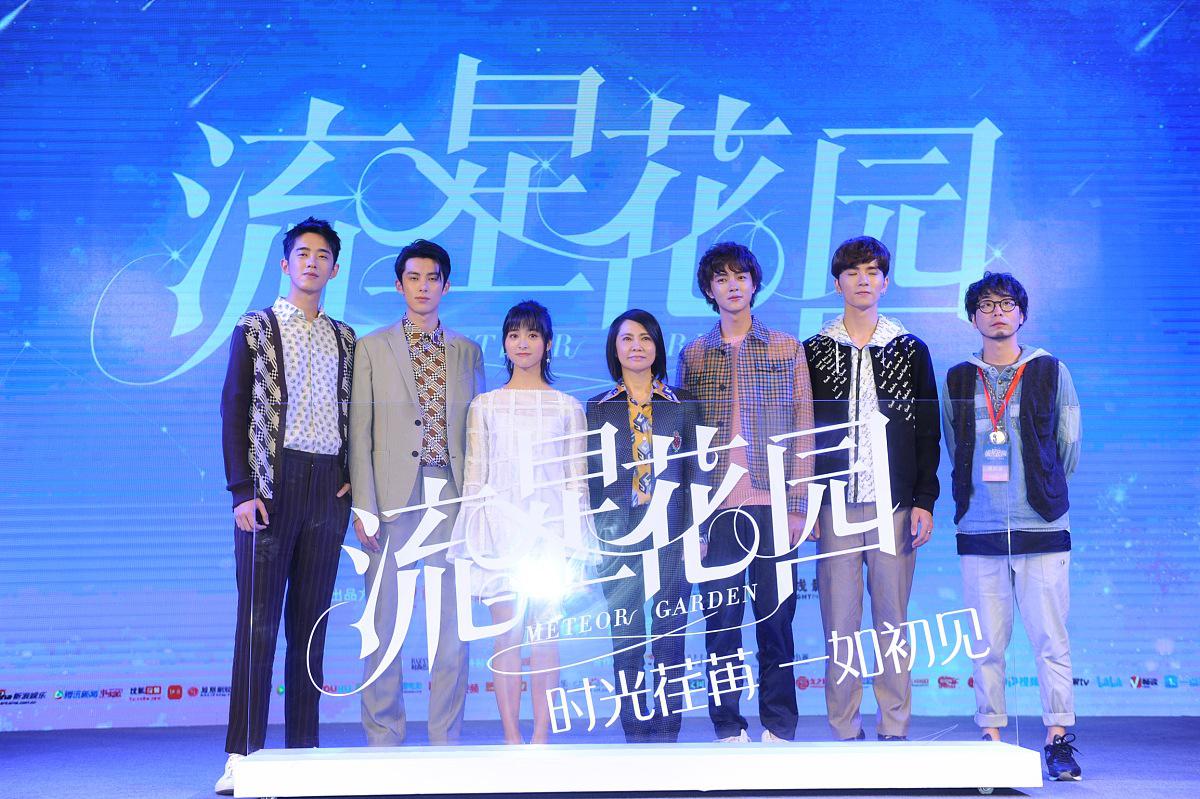 流星花园2电视剧(流星花园2电视剧免费观看完整版台湾图片)