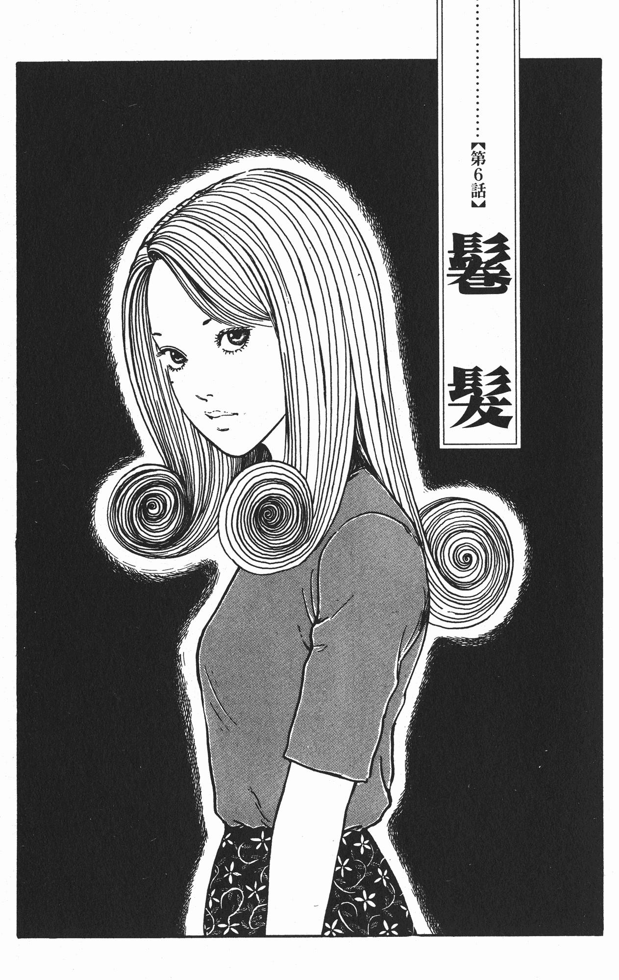 爱之漩涡(爱之漩涡日本电影完整版)