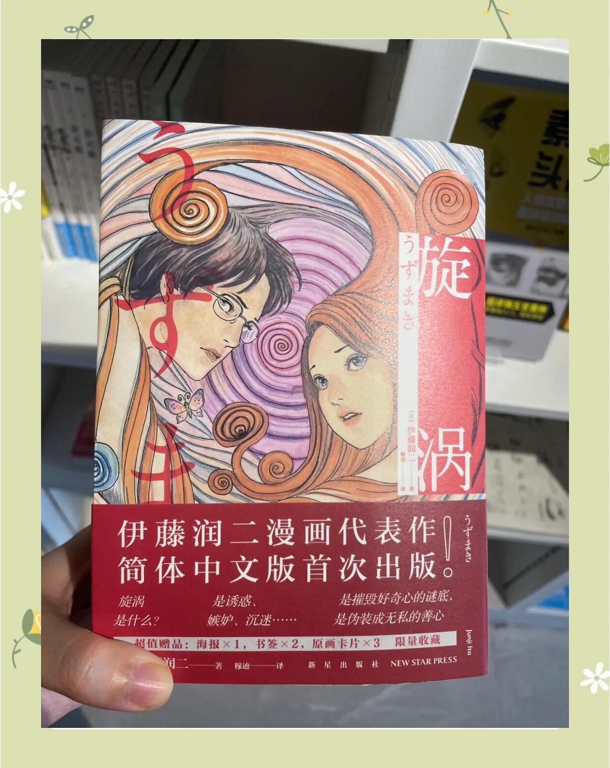 爱之漩涡(爱之漩涡日本电影完整版)