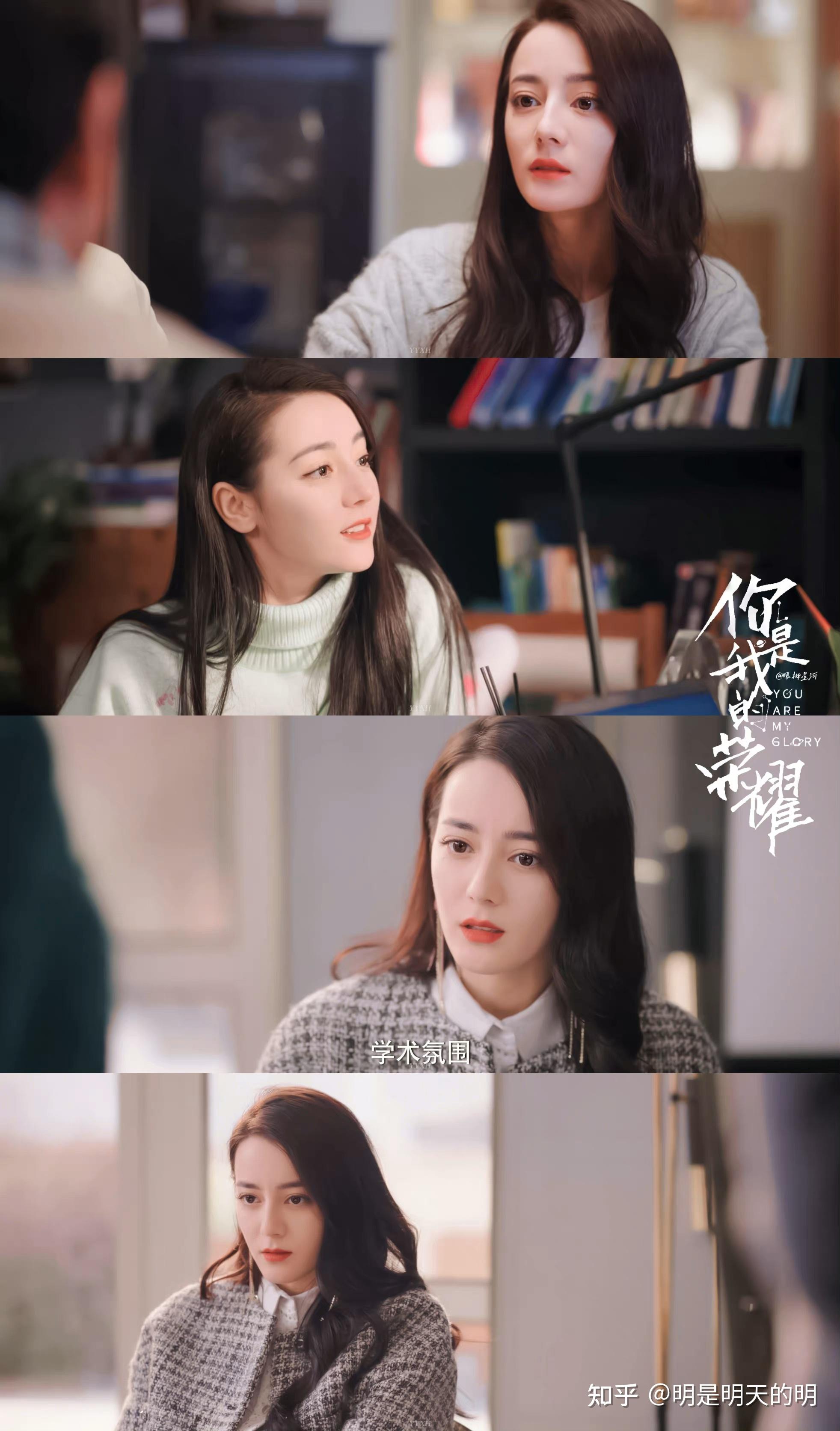 你是我的荣耀电视剧(你是我的荣耀电视剧在哪个平台播放)