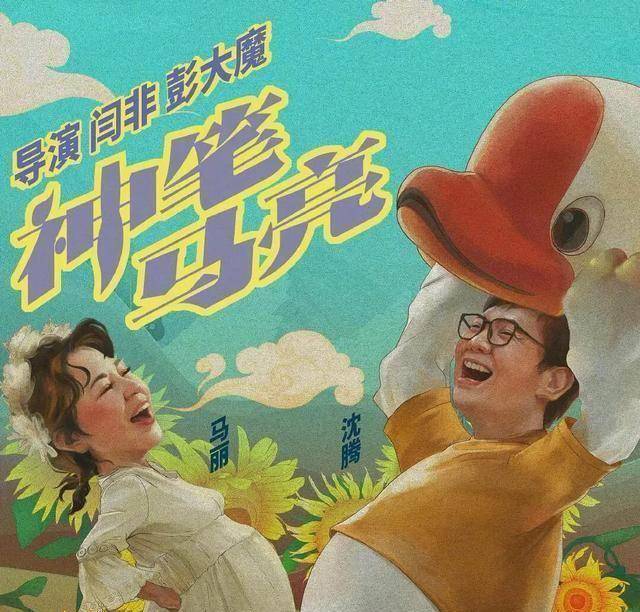我和我的家乡免费版在线播放(我和我的家乡全集在线播放)