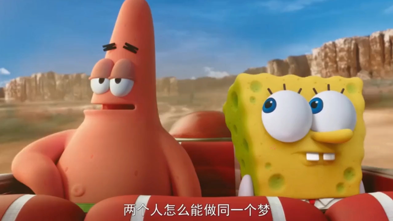 海绵宝宝营救大冒险在线观看(海绵宝宝营救大冒险免费观看国语完整版)