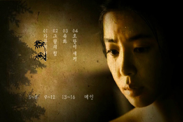 美人图电影(美人图电影在线全集观看)