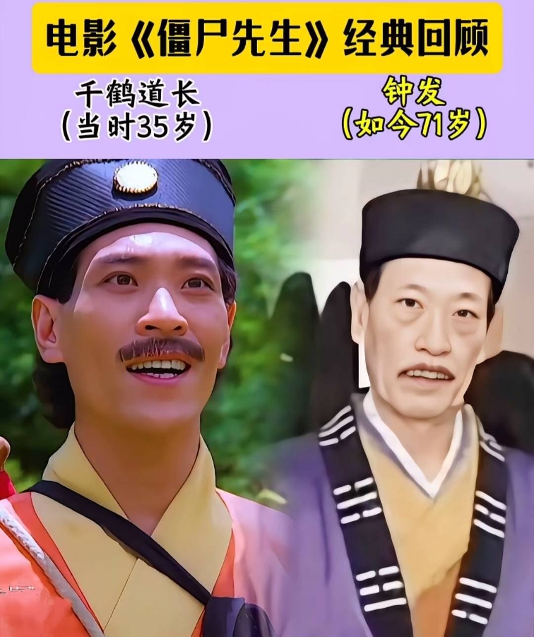 僵尸道长1全集(僵尸道长第一部全集)
