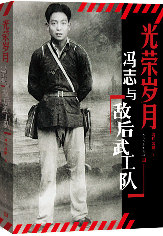 光荣岁月电影(光荣岁月电影简介)