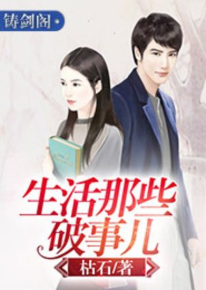 破事儿高清(破墓完整版免费观看)