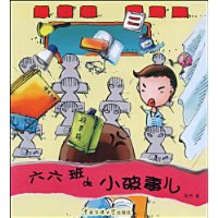 破事儿高清(破墓完整版免费观看)