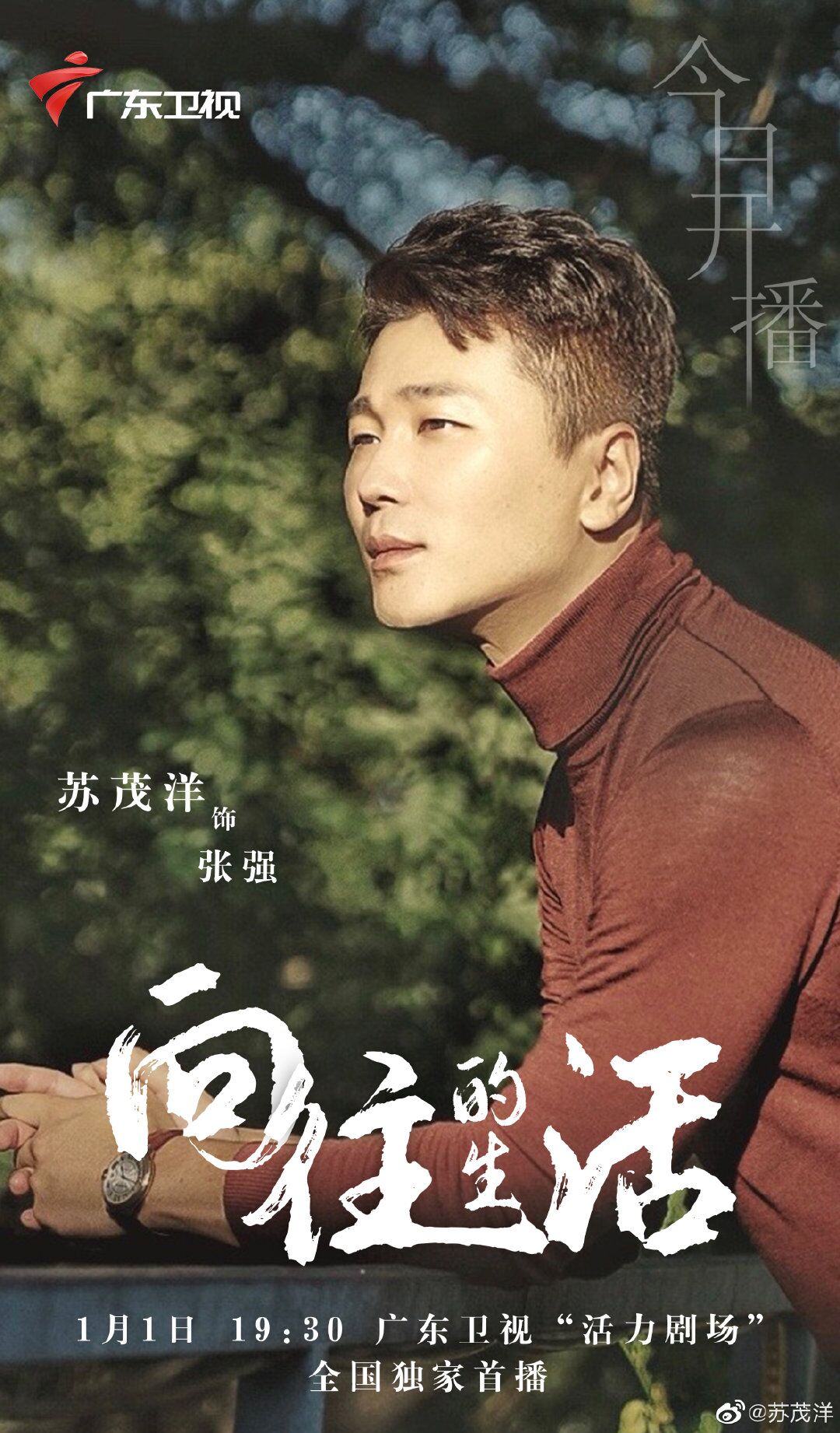 向往的生活第一季(向前生活第二季在线观看全集)