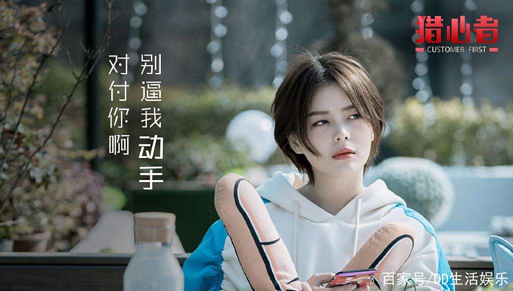 猎心者免费观看(电影猎心者完整版)