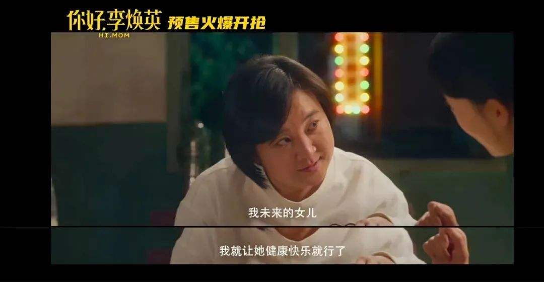你好李焕英电影在线观看免费(你好李焕英电影免费观看980)