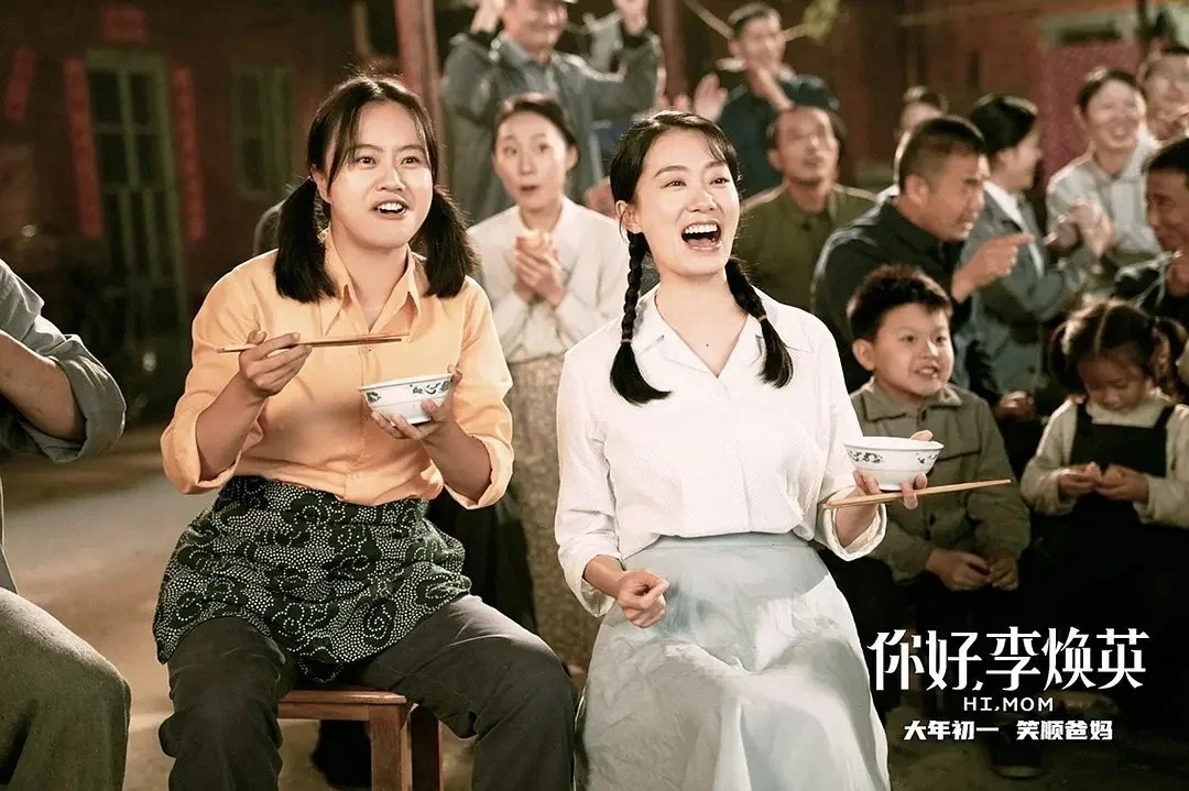 你好李焕英电影在线观看免费(你好李焕英电影免费观看980)