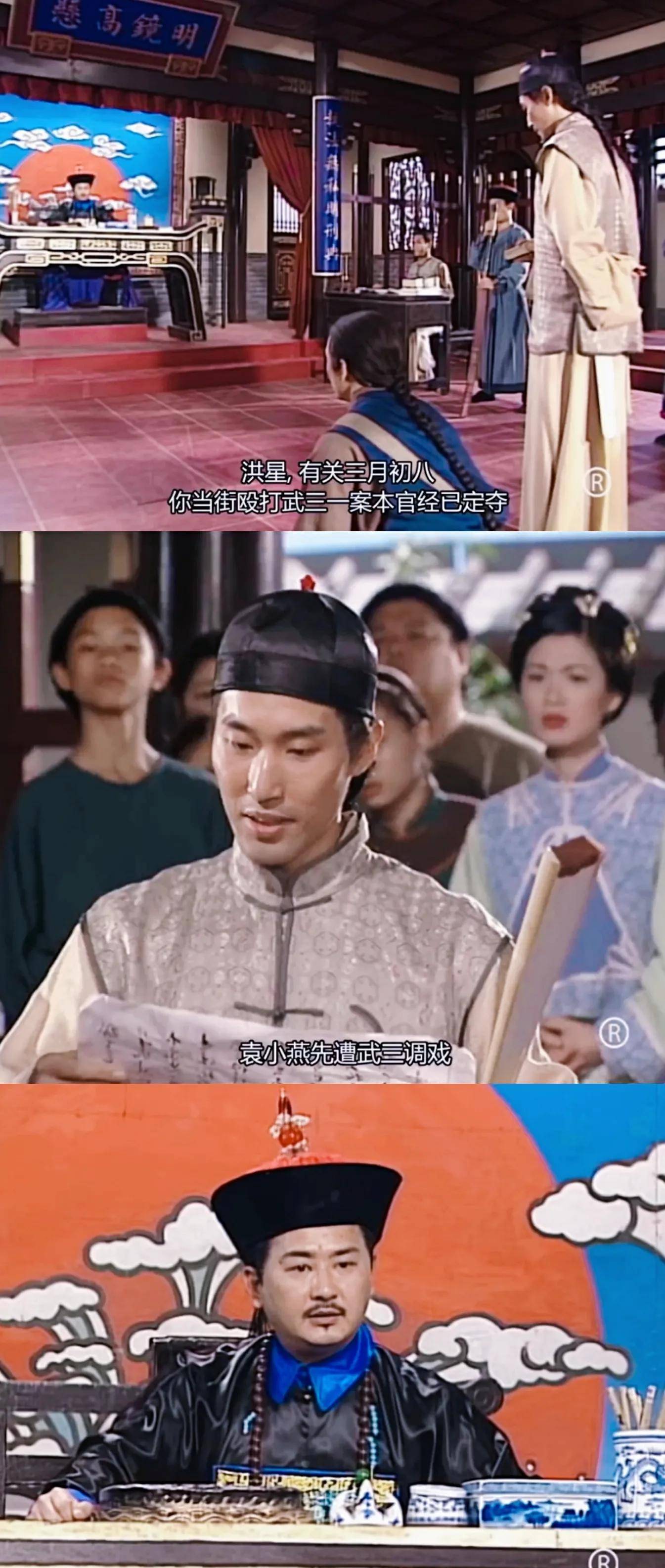 状王宋世杰第二部国语(状王宋世杰1字幕国语)