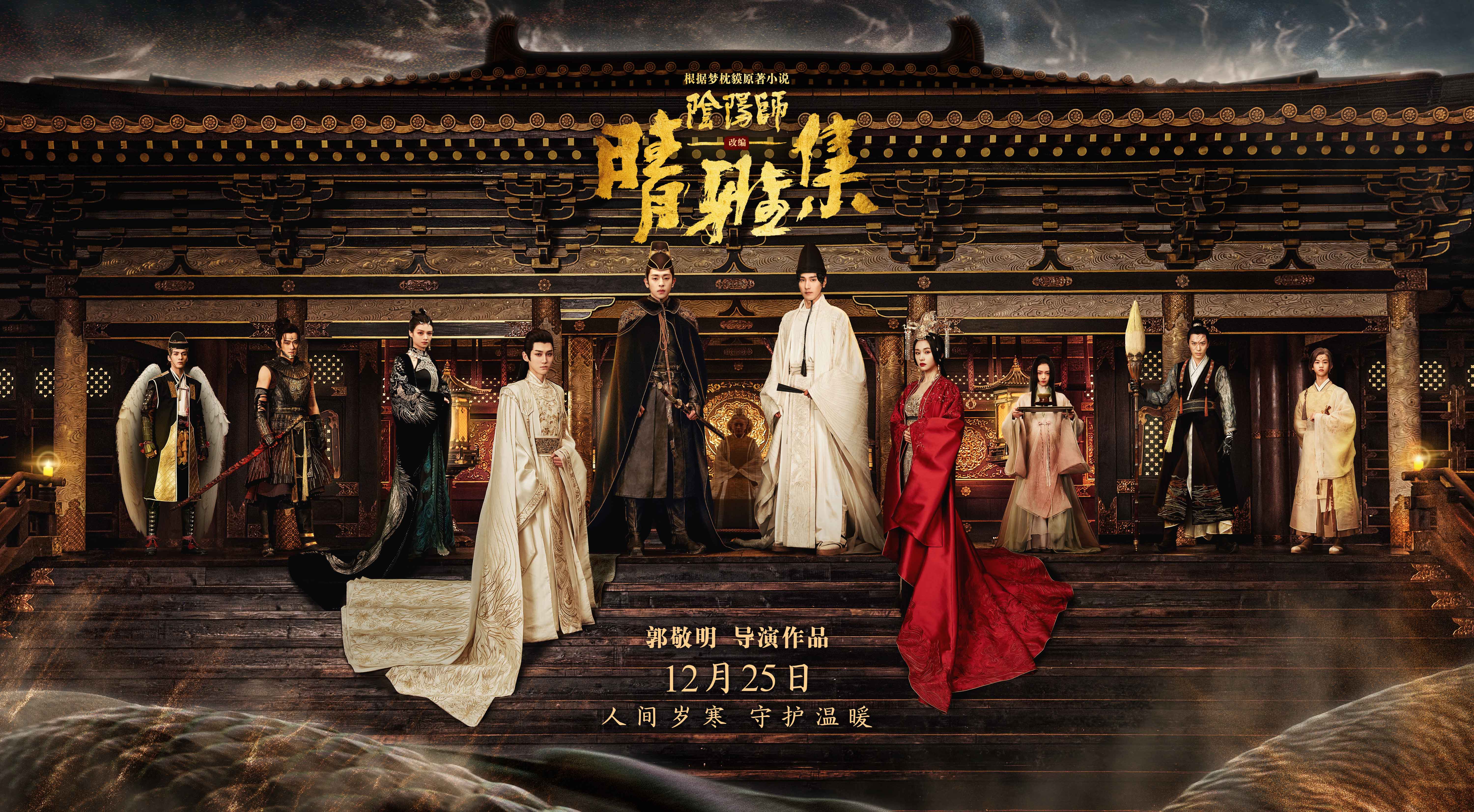 晴雅集在线观看免费完整版(晴雅集 高清在线观看免费完整版)