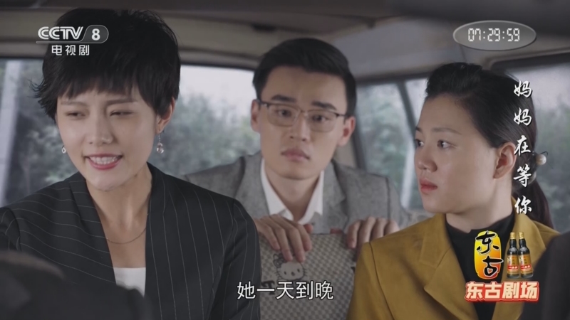 妈妈在等你电视剧全集播放(妈妈在等你电视剧36集免费观看)