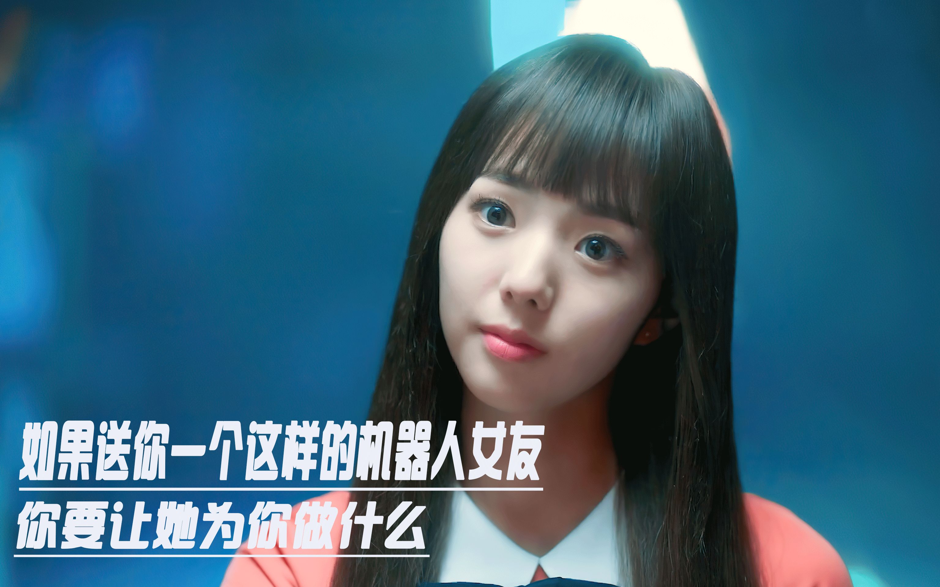 不是机器人啊(不是机器人哦)
