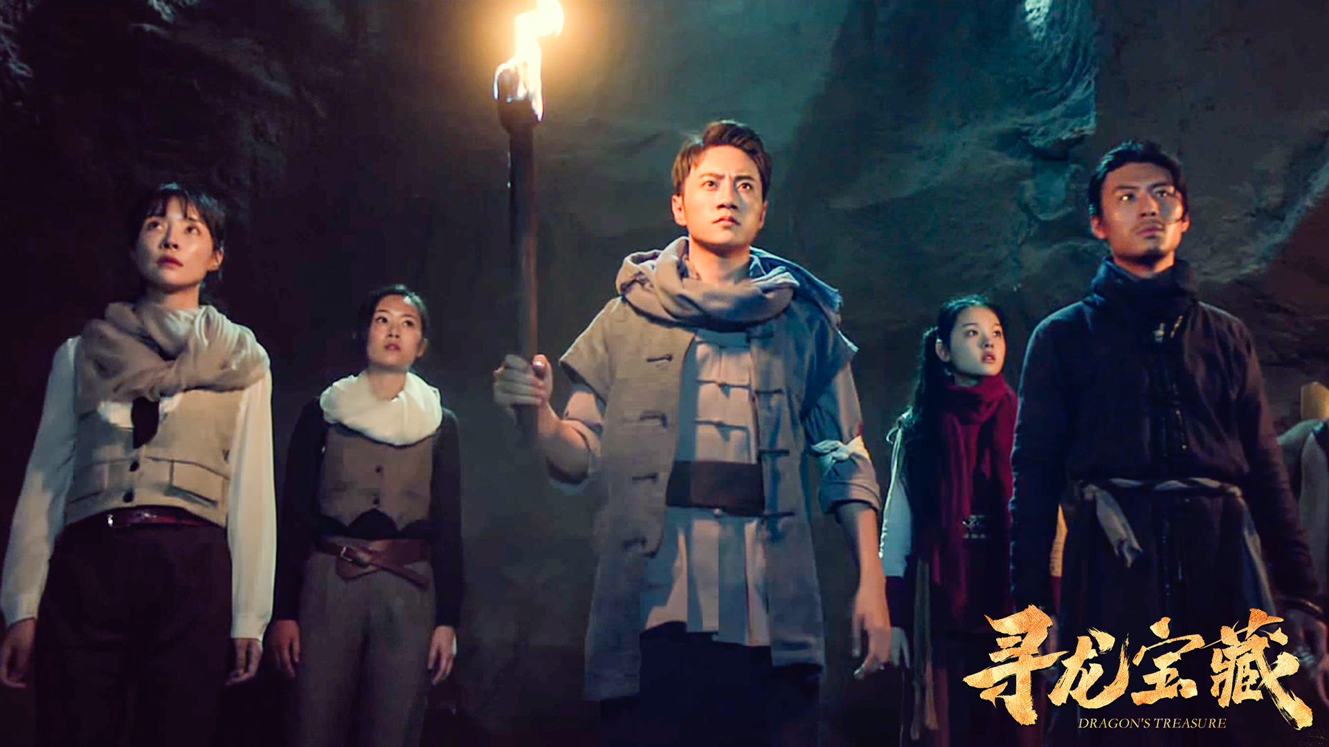 盗墓笔记迅雷高清下载(盗墓笔记最新一部电影迅雷下载)
