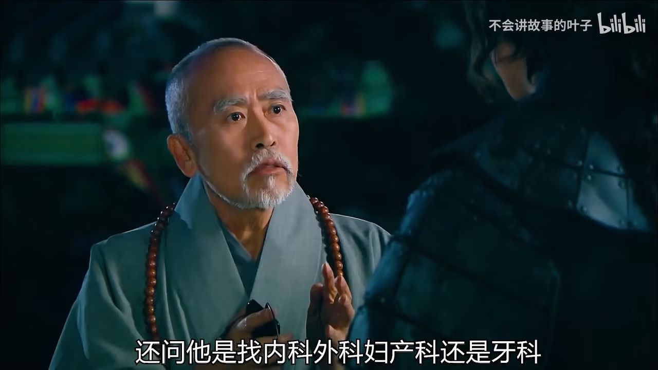 信义24集(信义第一集)