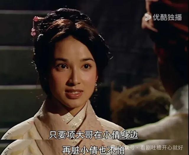 寻秦记国语高清(寻秦记国语免费高清2018)