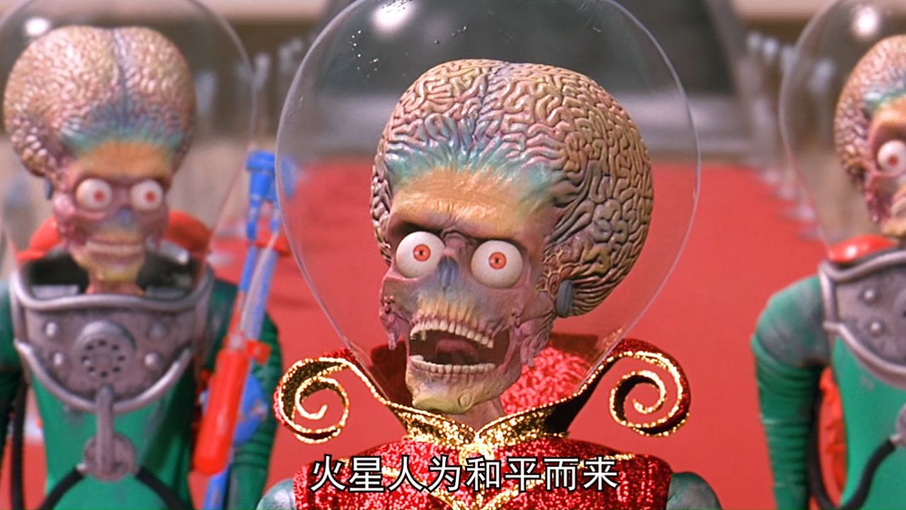 火星人玩转地球高清(火星人玩转地球迅雷下载)