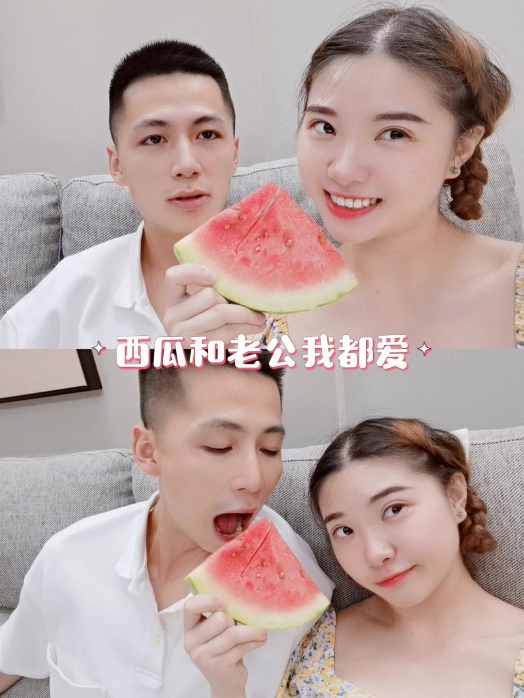 爱人在线观看完整版韩剧西瓜(爱人在线观看完整版韩剧西瓜影音)