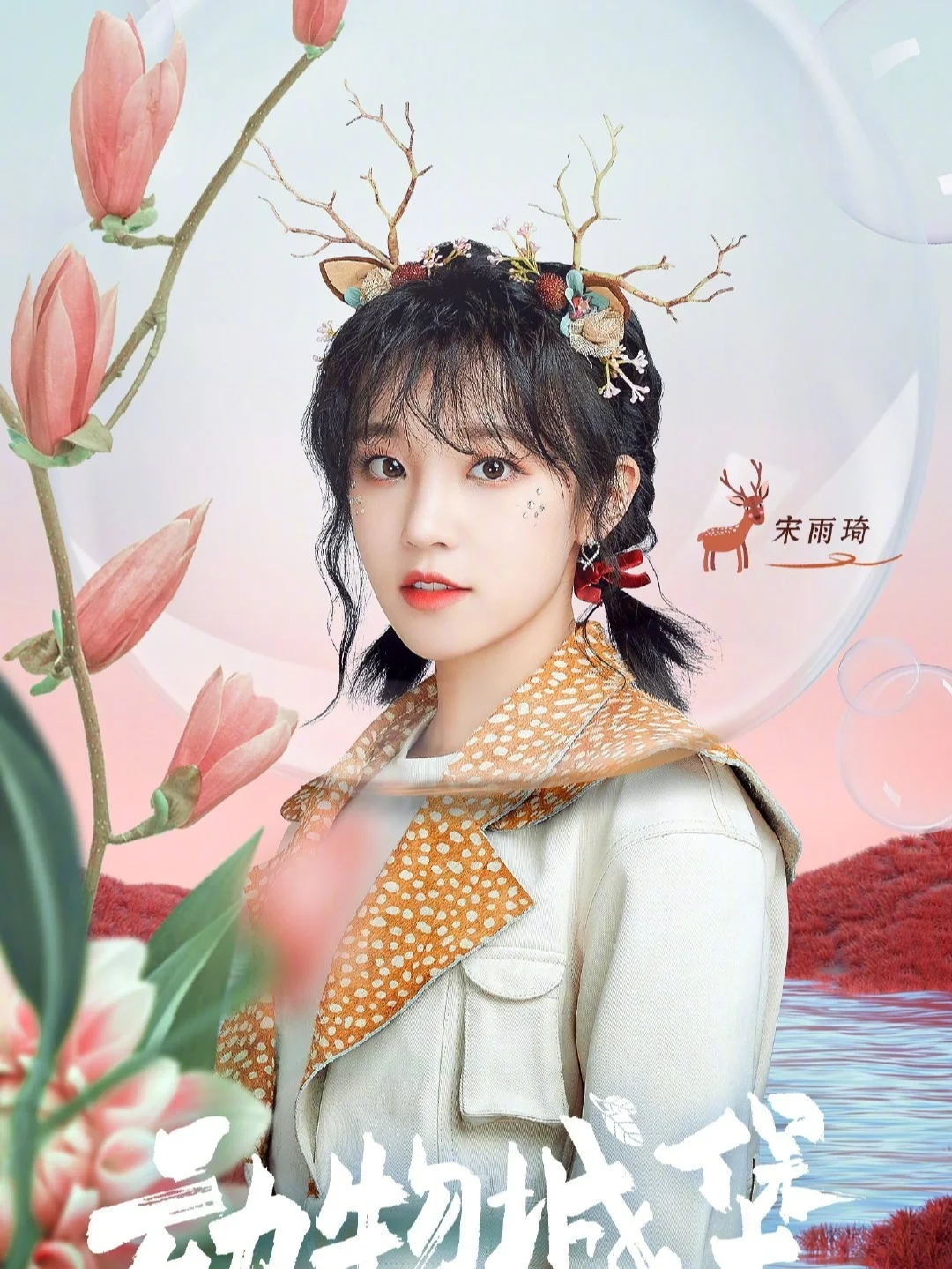 奔跑吧2021免费完整版(奔跑吧2021免费播放完整版)