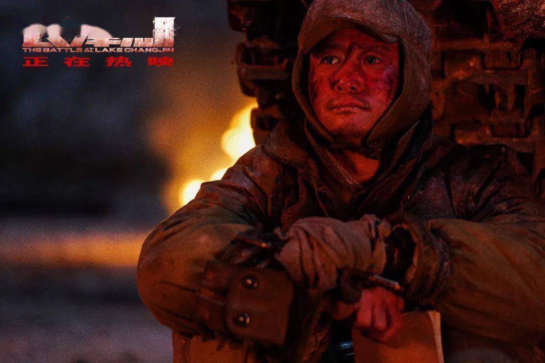 长津湖电影完整版免费观看hd(长津湖电影在线观看免费完整版2021)
